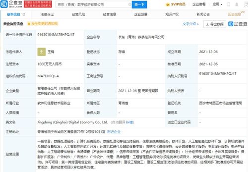 计算机软硬件 协同构建数字世界的基石