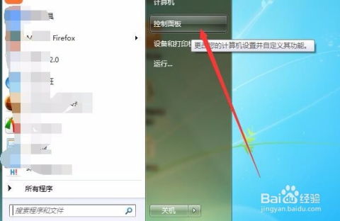 如何测试电脑软硬件的性能好坏及其在电子商务技术研发中的应用